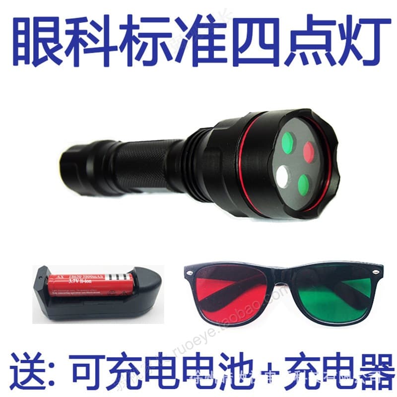 Four-hole light red-green glasses, worth four-point light level three visual function test, simultaneous visual fusion and strabismus detection.