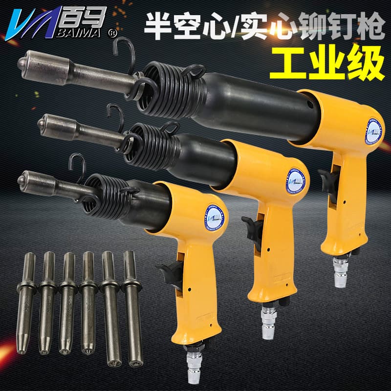 Baima BM-YM countersunk rivet gun for traffic signs, advertising nameplates, pneumatic rivet hammer for semi-tubular/solid rivets
