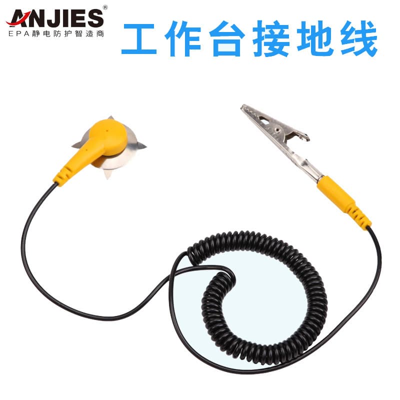 Anti-static grounding wires, shelf anti-static buckles, ESD grounding clips, anti-static mat grounding clamps