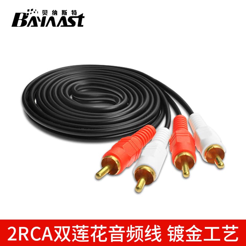 AV Cable Audio Cable Dual RCA 2 Male to 2 Male RCA Audio Cable for TV Speaker Amplifier