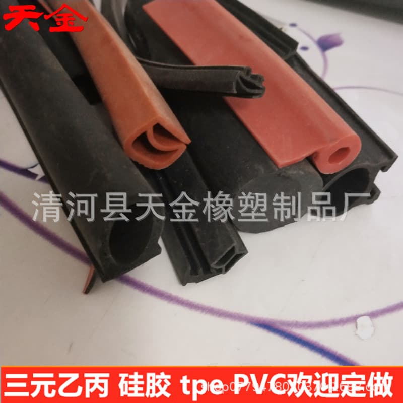 Wholesale and custom EPDM rubber sealing strip, silicone sealing strip, PVC rubber-plastic sealing strip