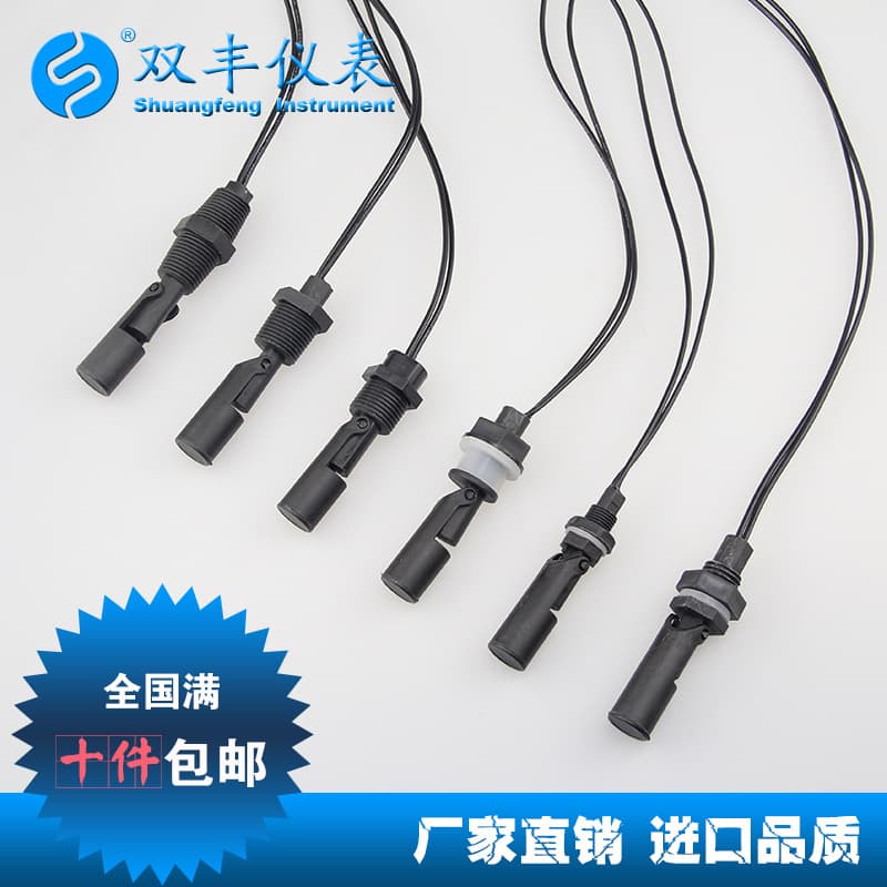 PP Anti-Corrosion Black Plastic Duckbill Side-Mounted Float Switch Liquid Level Gauge Oil Level Sensor Kit