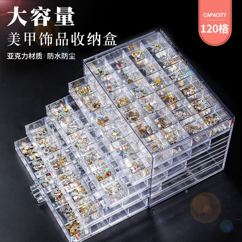 Transparent Multi-Layer 120 Grid Nail Drill Storage Box with Drawers for Jewelry and Accessories Organization