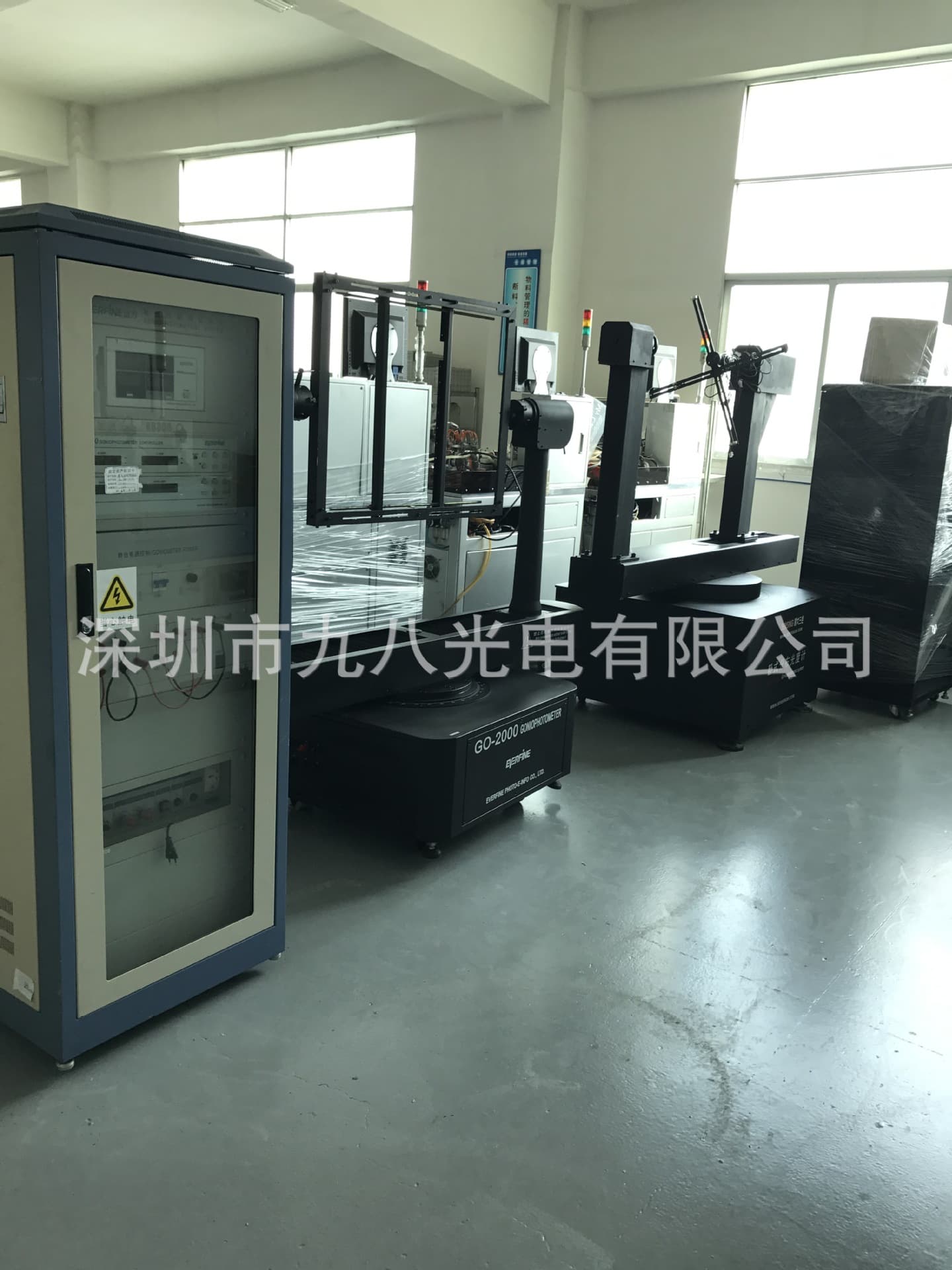 Far Darkroom Equipment GO2000B Goniophotometer, Lighting Test Equipment