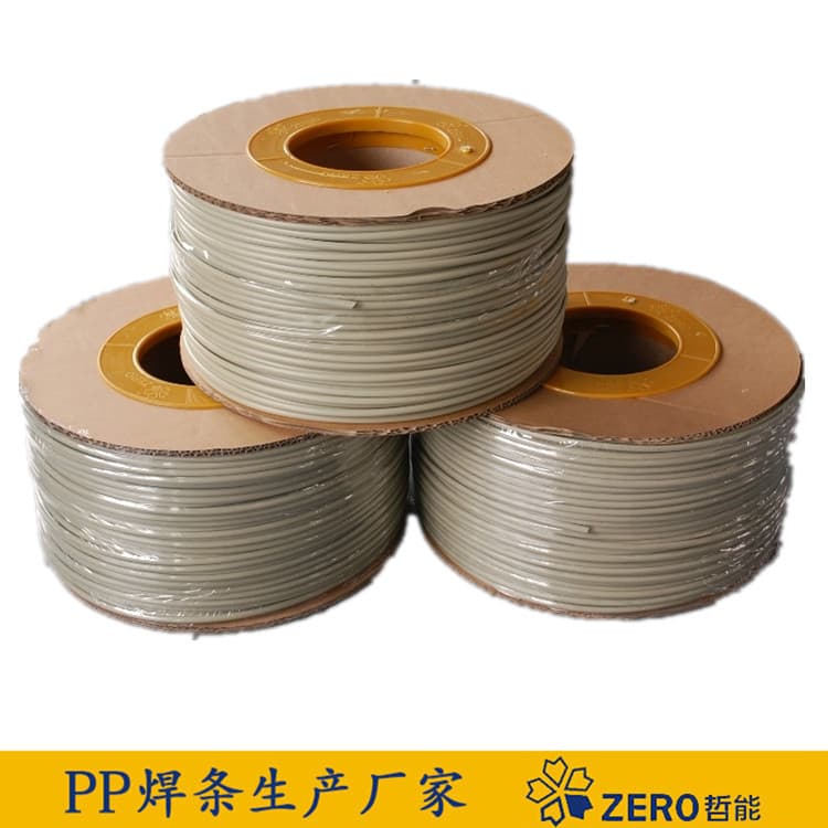 [Manufacturer Direct Supply] PP Polypropylene Welding Rods, PP Welding Rods, Double Strand, Triangular, New Material, Full Copolymer