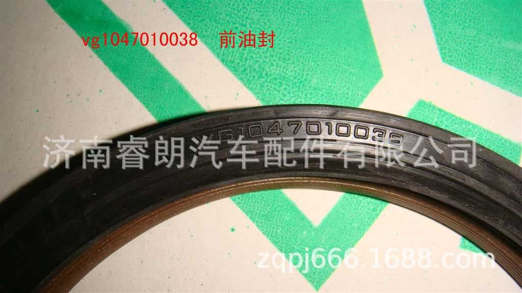 Manufacturer and wholesale of Howo dump truck parts VG1047010038 crankshaft front oil seal (Euro III).