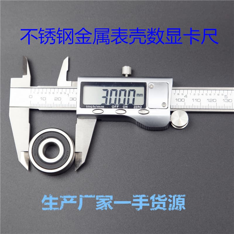 Digital Display Caliper 0-150mm, 0-200mm, 0-300mm, Factory Direct Supply with Ample Stock