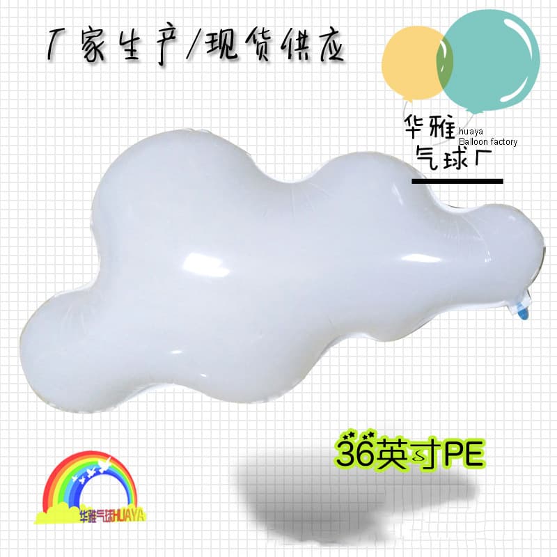 White Cloud Inflatable Balloon Cloud-Shaped Inflatable Balloon Cloud Balloon Decoration for Party Setup