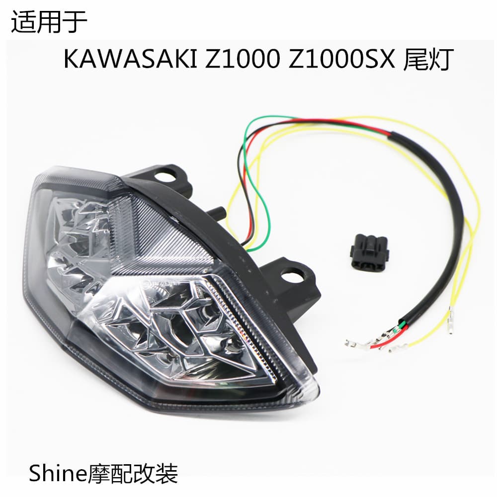 Integrated Motorcycle Tail Light Modification Part for Kawasaki Z1000 10-13 Year ABS LED Black Red Transparent Shell