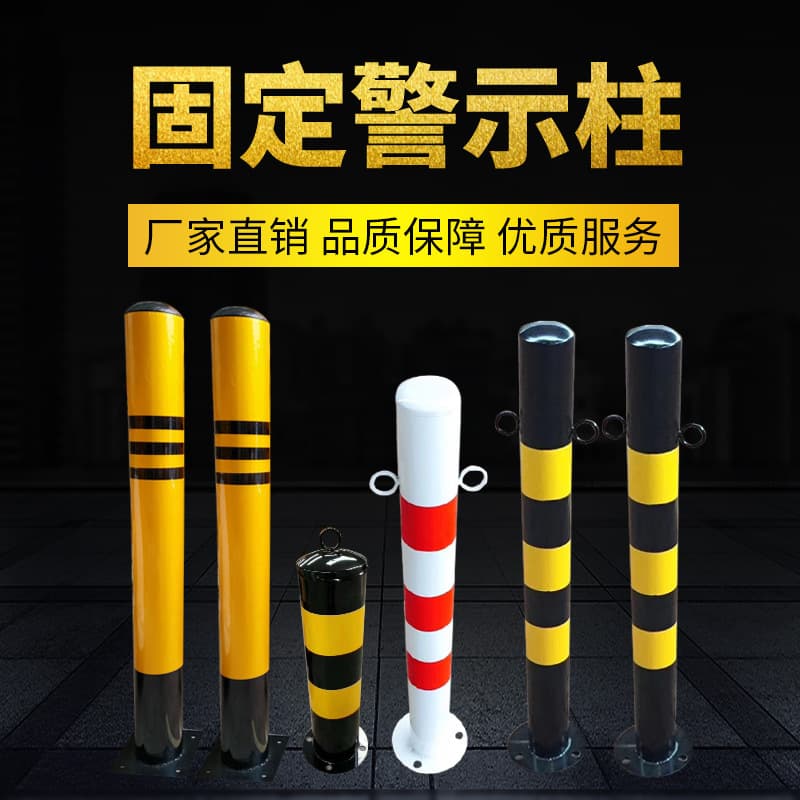 Warning Posts, Crossing Lane Dividers, Isolation Bollards, Road Traffic Safety Reflective Fixed Steel Pipe Warning Posts, Anti-Collision Posts