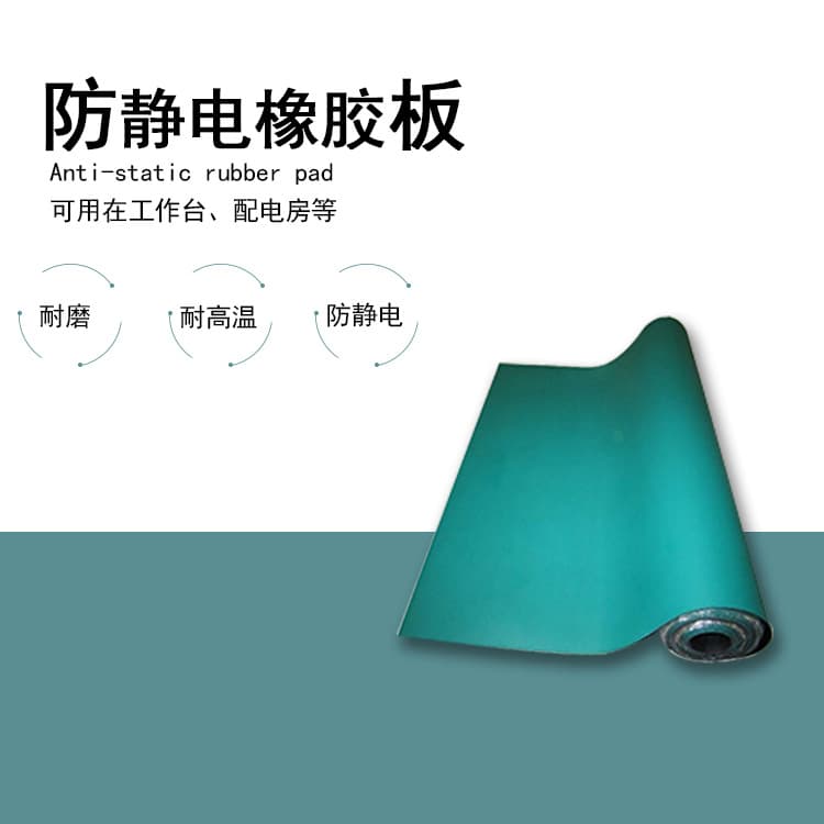 Antistatic rubber sheet for laboratory mobile phone repair, antistatic table mat, green antistatic rubber sheet, conductive mat.