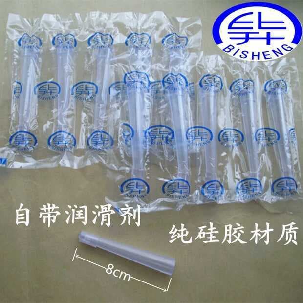 Disposable Enema Tip Rinse Head with Built-in Lubricant Compatible with Various Enema Bags and Devices, Wholesale Customization Available