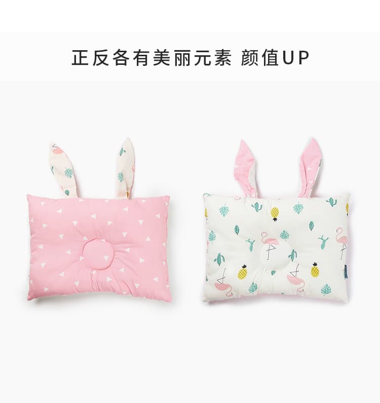 Cross-border Baby Pillow Shape Pillow Anti-flat Head Bone Pillow 0-1 Year Old Cotton Pillow Breathable Pillow Pure Cotton