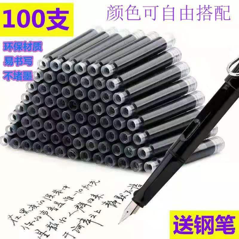 Student pen ink bag ink bile crystal student ink bag 3.42.6 caliber replaceable ink bag wholesale