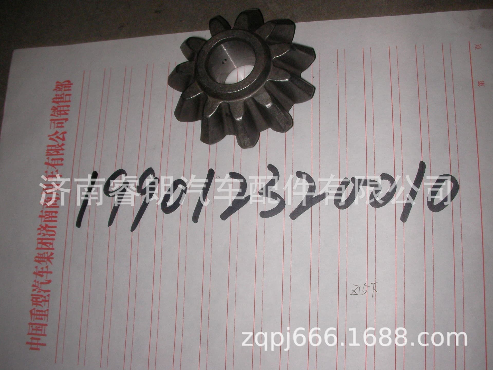 Production and Wholesale of Sinotruk Howo Shandeka Vehicle Parts 199012320010 Planetary Gear