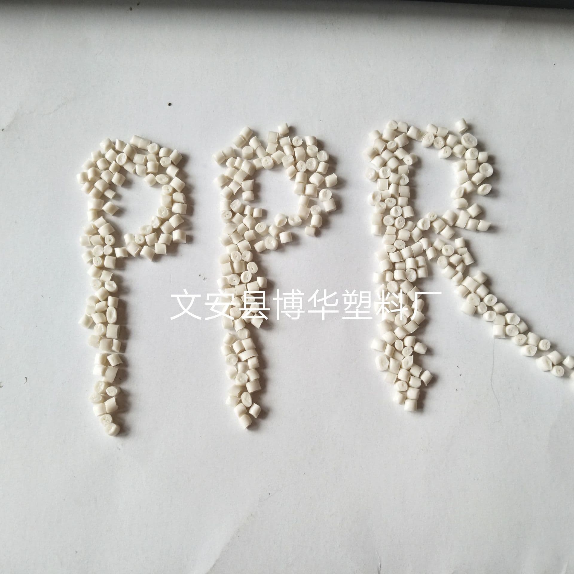 White PPR recycled material with high impact resistance and low melt index for power pipes, drag pipes, and headboard applications.