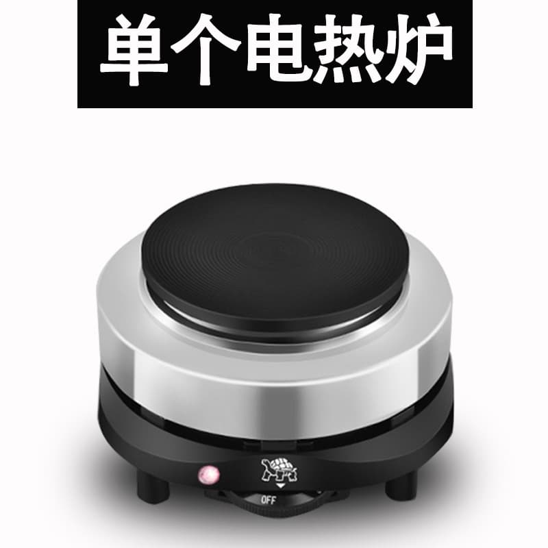 Turtle Brand Electric Mini Stove, Small Electric Stove, Tea Stove, Coffee Stove, Mocha Pot Heating Glass Insulation