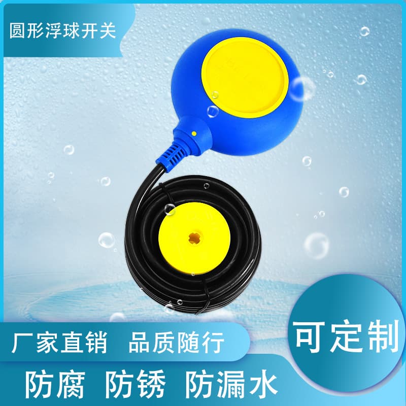 Round High Temperature Resistant Cable Float Liquid Level Switch, Water Level Controller, Plastic Water Level Controller, Origin Supply Model