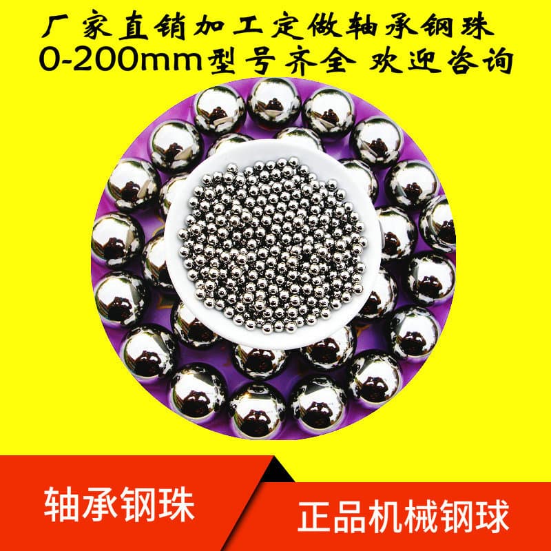 Bearing steel balls, sizes 3.1, 3.15, 3.2, 3.3, 3.4, 3.5, 3.6, 3.7, 3.8, 3.9mm, mechanical steel balls.
