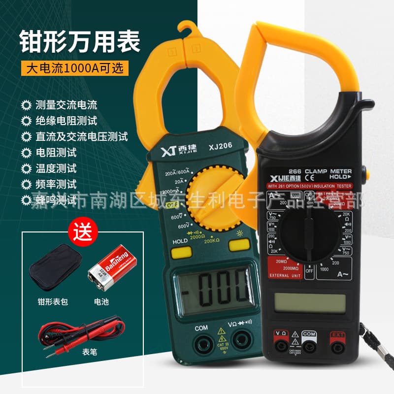 Seagate Small Portable Clamp Meter High Precision Digital Display Electrical Maintenance AC/DC Voltage Current Multimeter