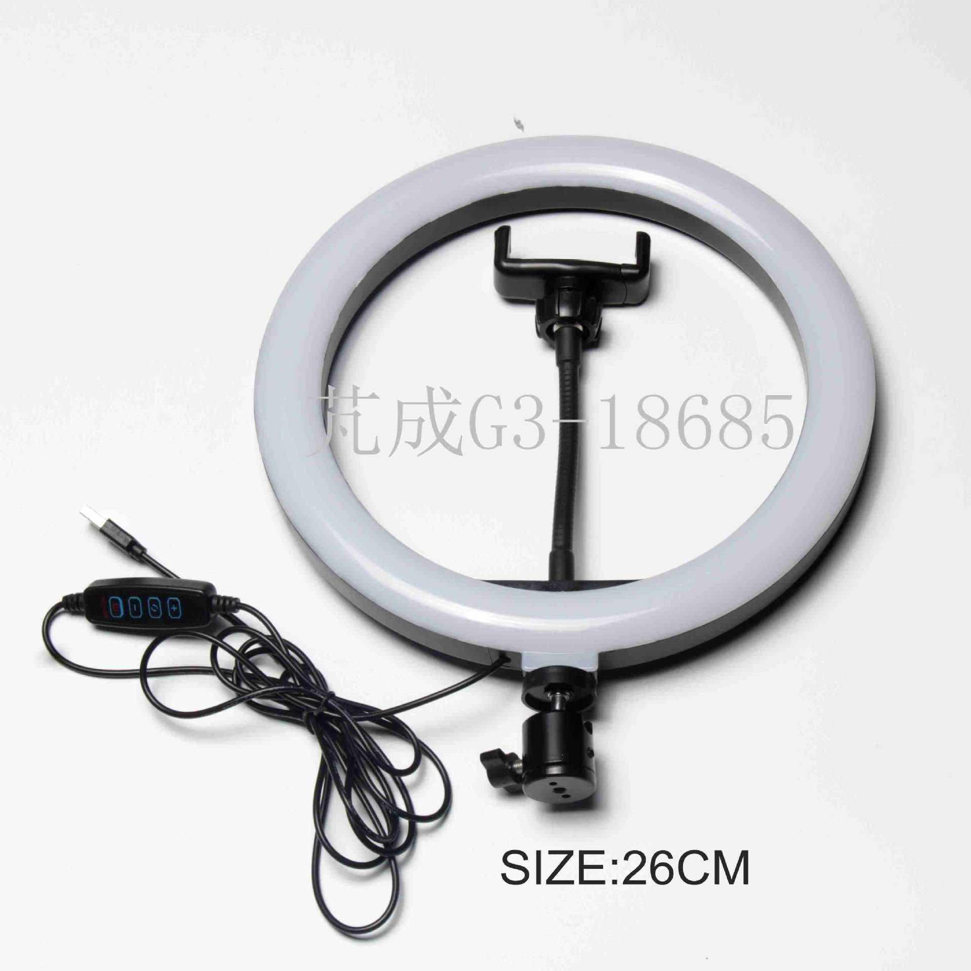 Phone Beauty Live Streaming Fill Light MD-26 Ring Light for Photography and Videography