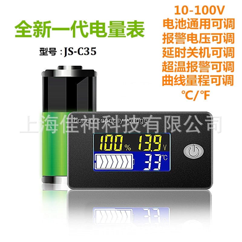 Lead Acid Lithium Battery 12V 36V 48V 60V 72V Electric Vehicle Battery Voltage Meter Multi-functional Instrument C35