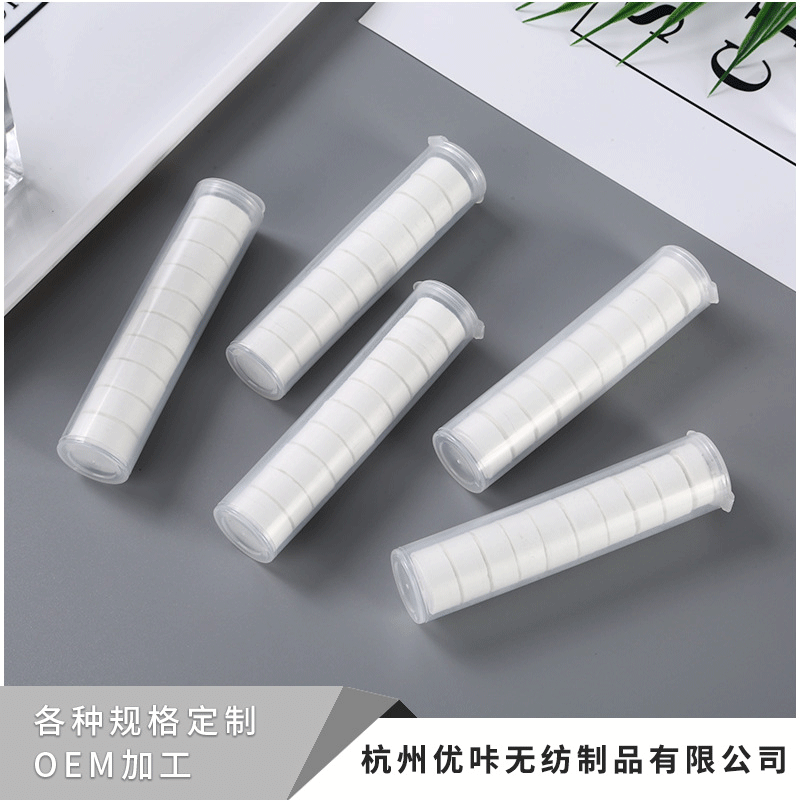 Tube-Packaged Compressed Cleansing Cloth Non-Woven Disposable Compressed Towel Business Travel Portable Towel