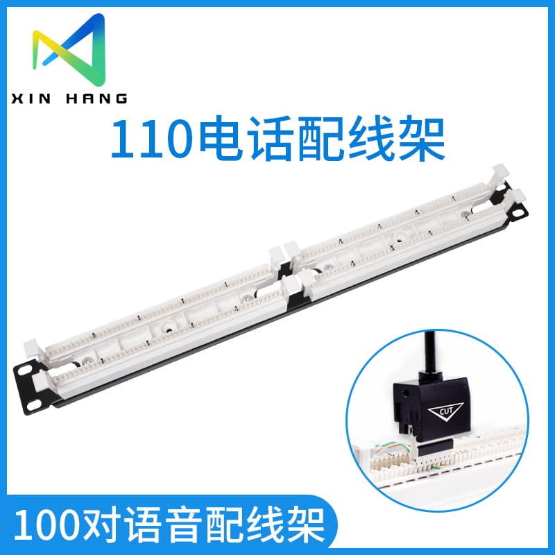 110 Telephone Voice Patch Panel 100-pair Patch Panel Rack-mountable Connection 19-inch RJ11 Engineering Grade