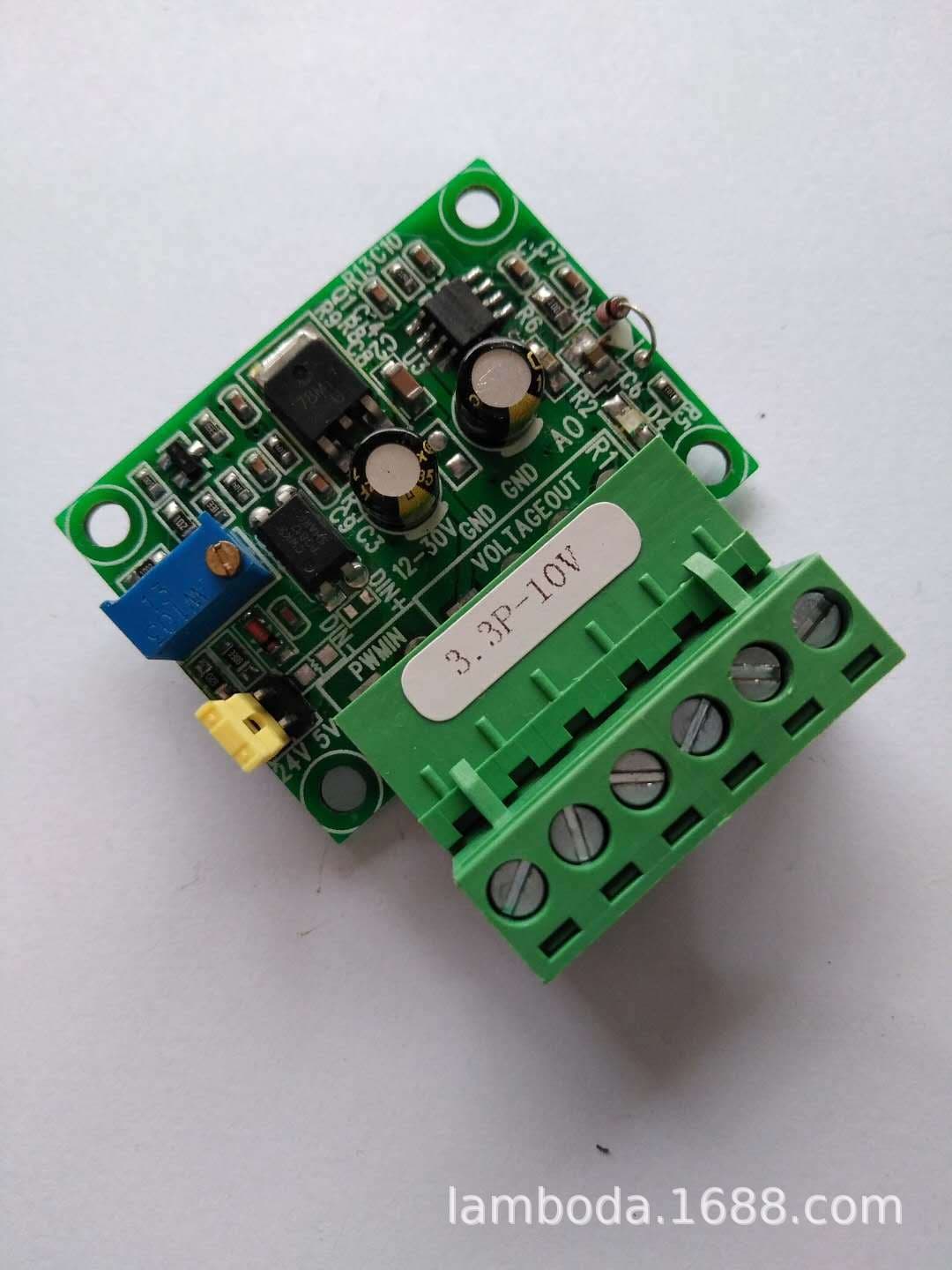 3.3P-10V 3.3V 5V 24V PWM to 0-10V voltage/digital to analog/PLC engraving machine
