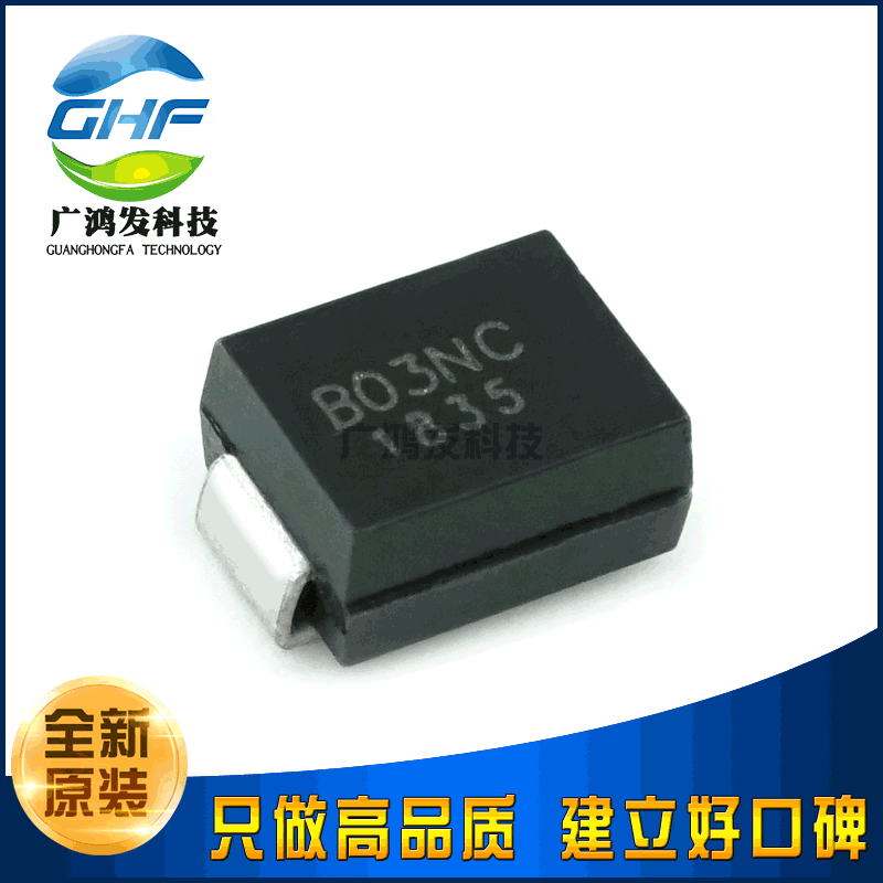 BS0300N-C Semiconductor Discharge Tube Arrester Diode SMD SMB DO-214AA Brand New Original