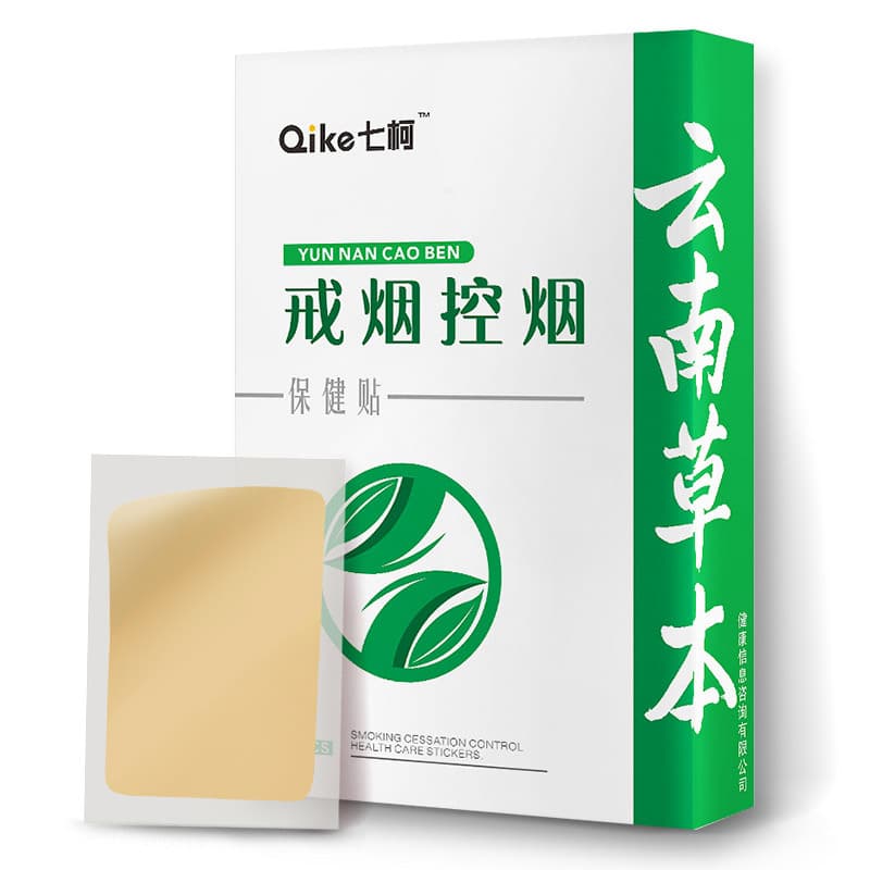 Yunnan Herbal Smoking Cessation Patch for Health Care and Tobacco Control