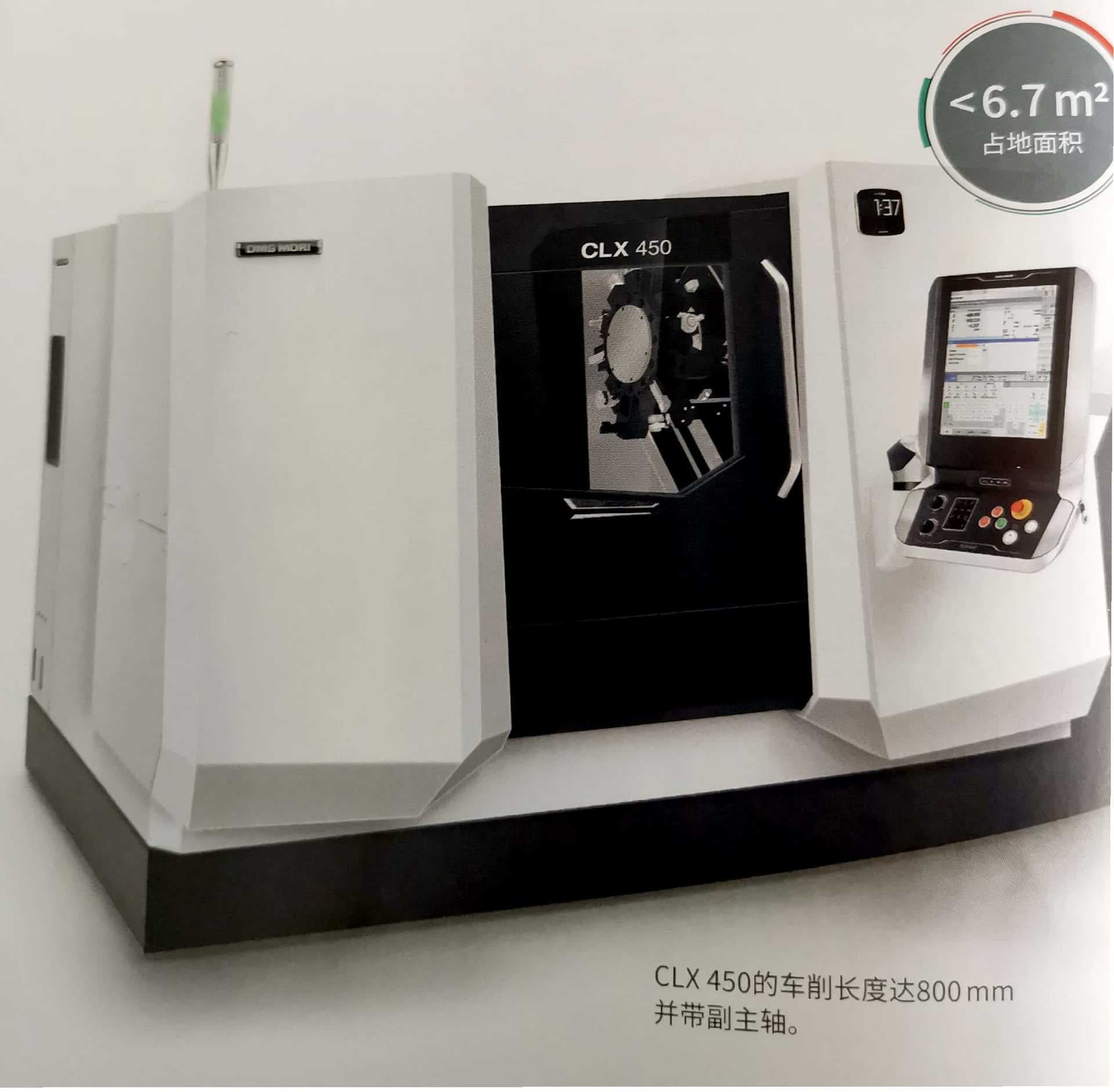Supply of 6 Sides of the DMG MORI CLK 450 with a Deputy Spindle and Y-axis Complete Processing