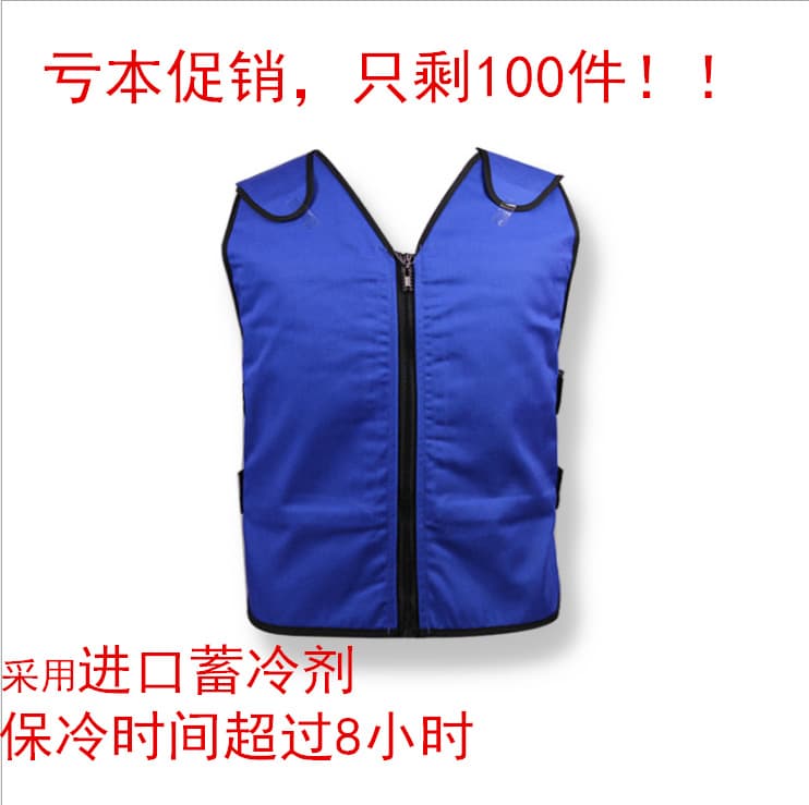 Cooling Vest Cooling Clothing Cooling Shirt Heatstroke Prevention Vest Firefighter Cooling Vest Cooling Vest