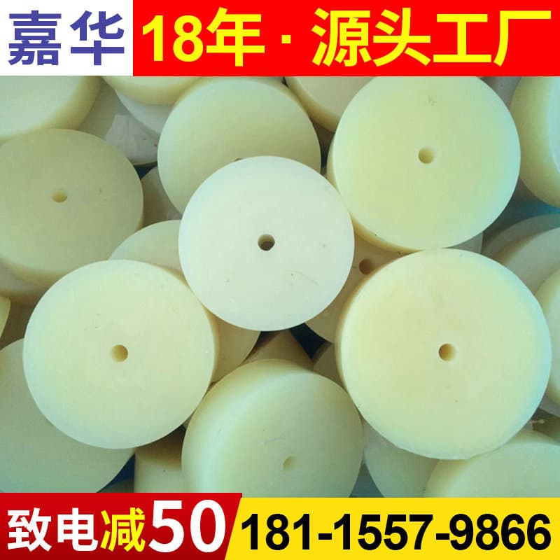 Manufacturer wholesale of high-strength, hard, shock-absorbing, impact-resistant PU round cake ox tendon pads, oil-resistant, wear-resistant polyurethane rubber rods.