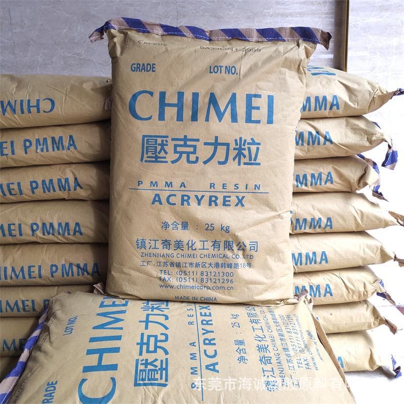 Large stock extrusion grade PMMA Taiwan/Zhenjiang Chi Mei CM205 acrylic lighting raw material