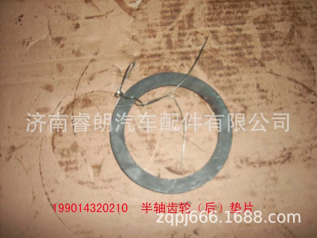 Production and Wholesale of Sinotruk Howo Steyr Parts 199014320252 Bevel Gear Pair 29/15