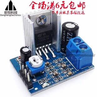 TDA2030A Audio Amplifier Board Finished Board Amplifier Module 2.0 Mono DIY Amplifier Module