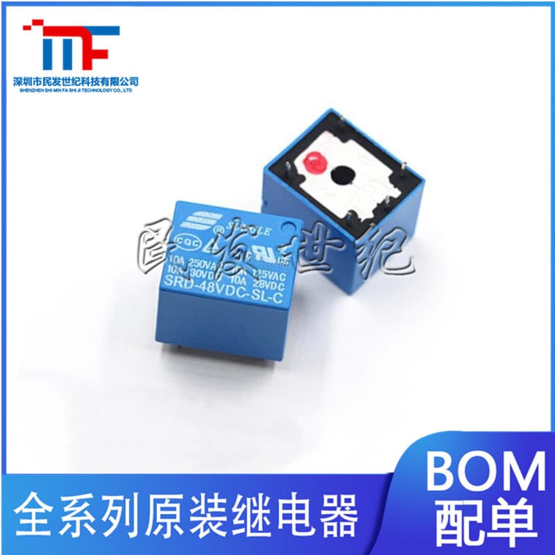 SRD-48VDC-SL-C 48V 10A T73 DIP 5 Pin One Normally Open One Normally Closed Songle Relay
