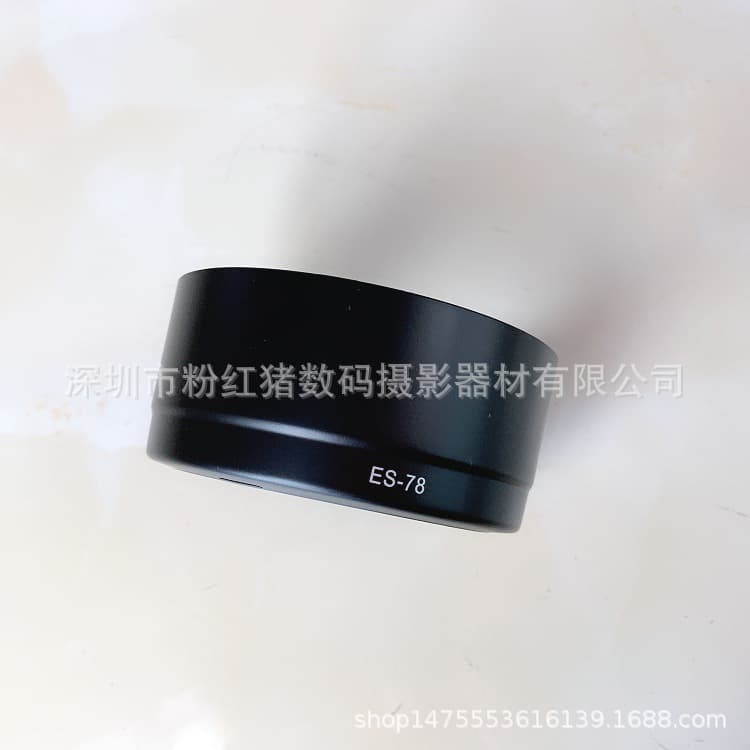 ES-78 Sunshade EF 50 1.2L 50/1.2L 50mm f1.2 L USM 72mm Reverse Sunshade Clip