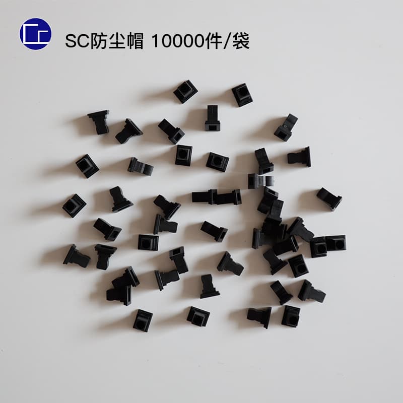 Dust Cap Dust Plug SC Fiber Flange Coupler Connector Adapter Large Square Head