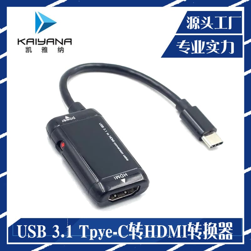 USB 3.1 Type-C to HDMI High-Definition Video Converter, Type-C to HDMI, Supports 1080P