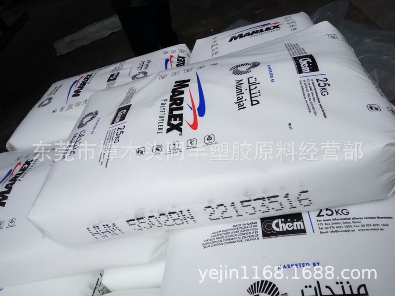 MDPE Saudi TR935 UV Resistant 6 Melt Index Rotomolding Grade