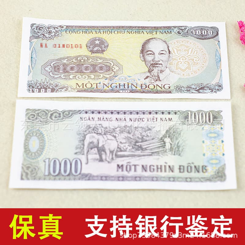 Vietnam 1000 Dong banknote foreign currency collection, foreign coins, Asian banknotes, available in bundles, loose, or single notes.