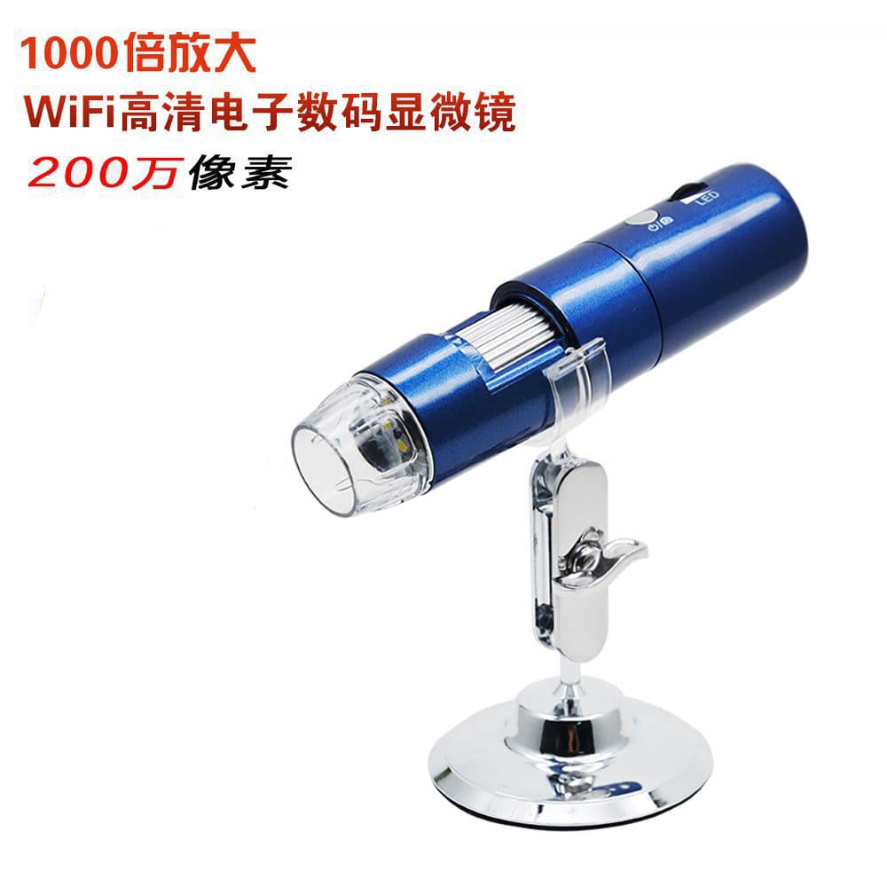 Industrial Microscope 2MP HD WiFi Wireless Digital Microscope High-Definition Electronic Microscope 1000x