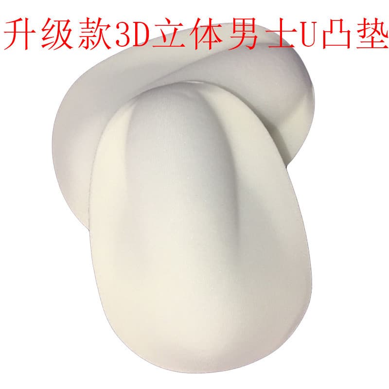 Men's Fitness Underwear Thickened Sponge U-Shaped Cup Protective Pad Cycling Gym Protection Pad Sexy Inner Pants 002