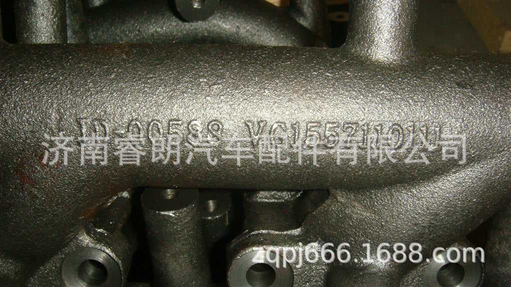 Sinotruk HOWO VG1557110111 Front Exhaust Manifold for Two-Valve EGR Engine