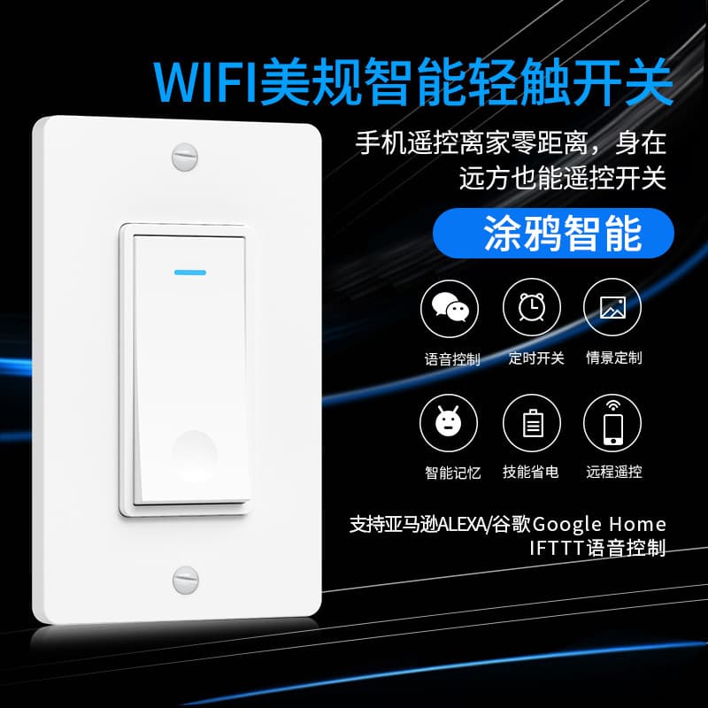 Graffiti 120 Wireless Smart Wall Switch with WiFi Remote Control, US Standard Wall Touch On
