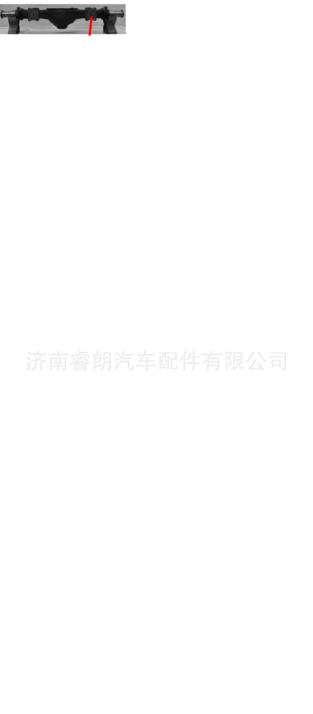 Production and wholesale of Sinotruk Howo SITRAK complete vehicle parts 711-35003-7546 MCY13Q Rear Axle Housing