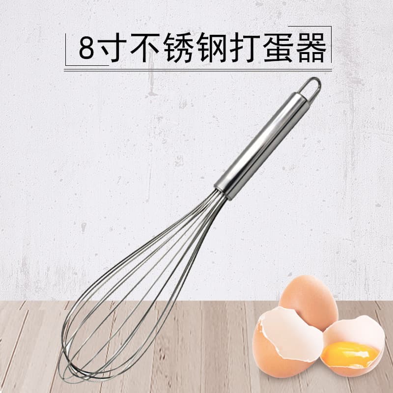 Stainless Steel Hand Egg Beater Whisk Mixer for Cream, Household Mini Handheld Egg Stirring Stick