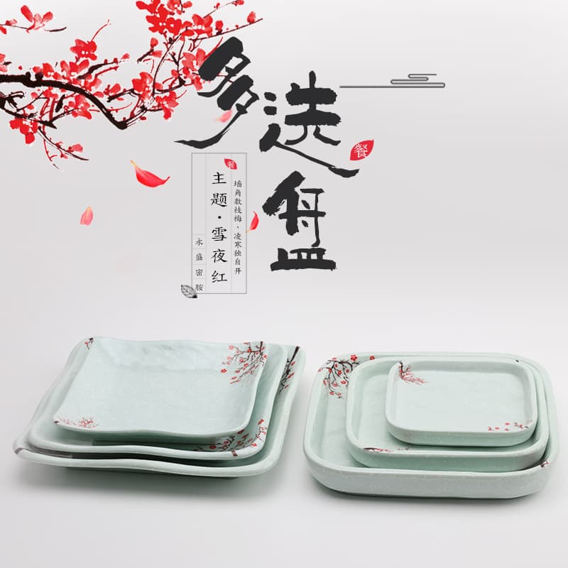 A5 Snowy Night Red Square Plate Plastic Serving Plate Melamine Plate Steak Plate Household Hotel Imitation Porcelain Tableware Fried Rice Dinner Plate